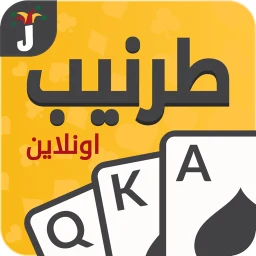 Icône de Tarneeb & Syrian Tarneeb 41